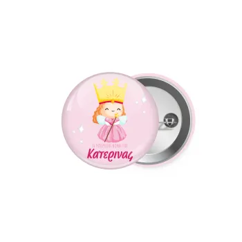 Η νονά μου, πριγκίπισσα, Κονκάρδα παραμάνα 5cm