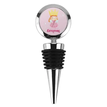 Η νονά μου, πριγκίπισσα, Πώμα φιάλης μεταλλικό