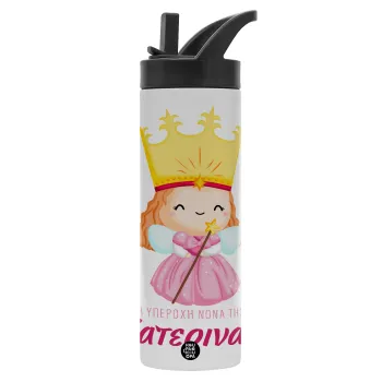 Η νονά μου, πριγκίπισσα, Μεταλλικό παγούρι θερμός με καλαμάκι & χειρολαβή, ανοξείδωτο ατσάλι (Stainless steel 304), διπλού τοιχώματος, 600ml