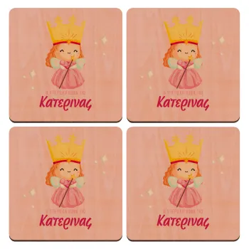 Η νονά μου, πριγκίπισσα, ΣΕΤ x4 Σουβέρ ξύλινα τετράγωνα plywood (9cm)