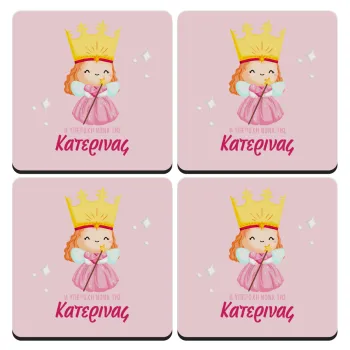 Η νονά μου, πριγκίπισσα, ΣΕΤ 4 Σουβέρ ξύλινα τετράγωνα (9cm)