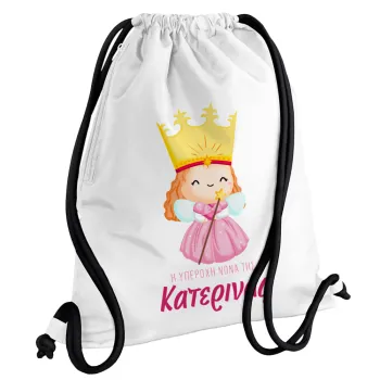 Η νονά μου, πριγκίπισσα, Backpack pouch GYMBAG white, with pocket (40x48cm) & thick cords