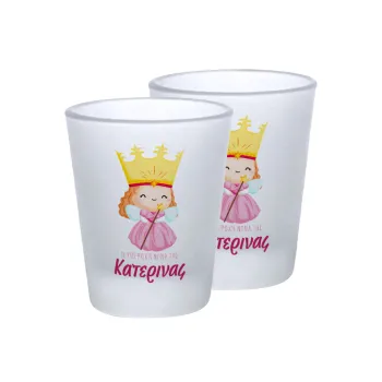Η νονά μου, πριγκίπισσα, Σφηνοπότηρα γυάλινα 45ml του πάγου (2 τεμάχια)
