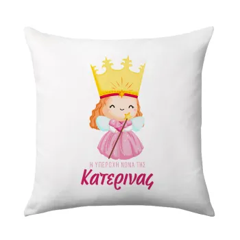 Η νονά μου, πριγκίπισσα, Sofa cushion 40x40cm includes filling
