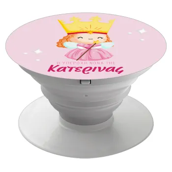 Η νονά μου, πριγκίπισσα, Phone Holders Stand  Λευκό Βάση Στήριξης Κινητού στο Χέρι