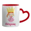 Mug heart red handle, ceramic, 330ml