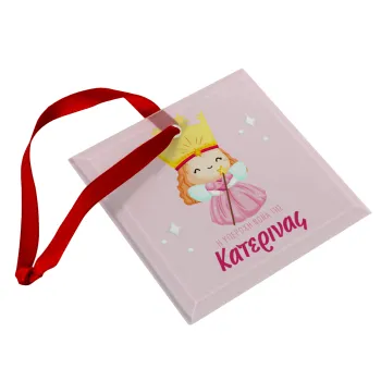 Η νονά μου, πριγκίπισσα, Στολίδι Χριστουγεννιάτικο στολίδι γυάλινο τετράγωνο 9x9cm