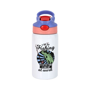 A bad day FISHING is better than a good day at work, Παιδικό παγούρι θερμό, ανοξείδωτο, με καλαμάκι ασφαλείας, ροζ/μωβ (350ml)