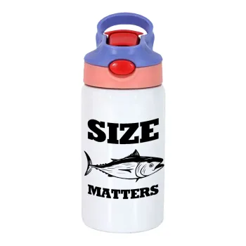 Size matters, Παιδικό παγούρι θερμό, ανοξείδωτο, με καλαμάκι ασφαλείας, ροζ/μωβ (350ml)