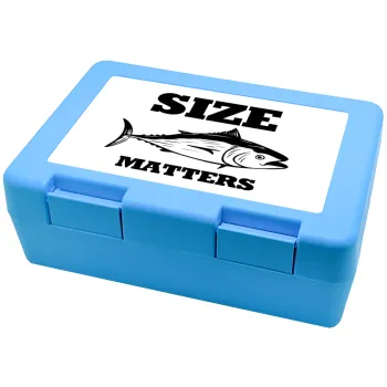 Size matters, Παιδικό δοχείο κολατσιού ΓΑΛΑΖΙΟ 185x128x65mm (BPA free πλαστικό)