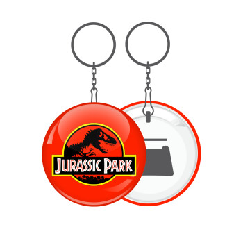 Jurassic park, Μπρελόκ μεταλλικό 5cm με ανοιχτήρι
