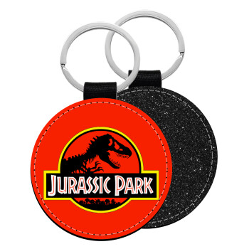 Jurassic park, Μπρελόκ Δερματίνη, στρογγυλό ΜΑΥΡΟ (5cm)