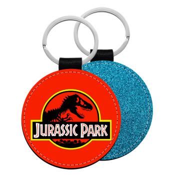 Jurassic park, Μπρελόκ Δερματίνη, στρογγυλό ΜΠΛΕ (5cm)