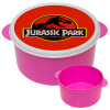 Jurassic park, ΡΟΖ παιδικό δοχείο φαγητού (lunchbox) πλαστικό (BPA-FREE) Lunch Βox M16 x Π16 x Υ8cm