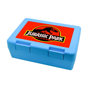 Jurassic park, Παιδικό δοχείο κολατσιού ΓΑΛΑΖΙΟ 185x128x65mm (BPA free πλαστικό)
