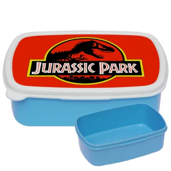 Jurassic park, ΜΠΛΕ παιδικό δοχείο φαγητού (lunchbox) πλαστικό (BPA-FREE) Lunch Βox M18 x Π13 x Υ6cm