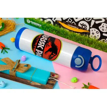 Jurassic park, Πασχαλινή Λαμπάδα με Παιδικό παγούρι θερμό, ανοξείδωτο, με καλαμάκι ασφαλείας, ΜΠΛΕ (500ml)