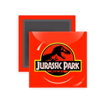 Jurassic park, Μαγνητάκι ψυγείου τετράγωνο διάστασης 5x5cm