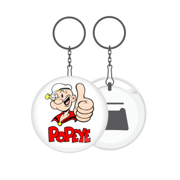 Popeye the sailor man, Μπρελόκ μεταλλικό 5cm με ανοιχτήρι