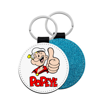 Popeye the sailor man, Μπρελόκ Δερματίνη, στρογγυλό ΜΠΛΕ (5cm)