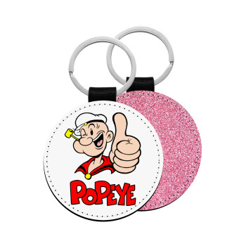Popeye the sailor man, Μπρελόκ Δερματίνη, στρογγυλό ΡΟΖ (5cm)