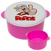 Popeye the sailor man, ΡΟΖ παιδικό δοχείο φαγητού (lunchbox) πλαστικό (BPA-FREE) Lunch Βox M16 x Π16 x Υ8cm