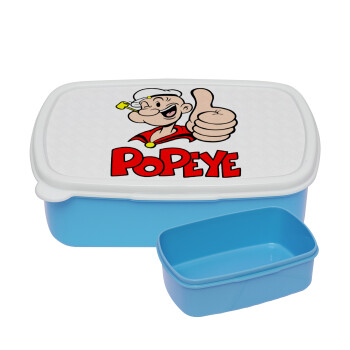 Popeye the sailor man, ΜΠΛΕ παιδικό δοχείο φαγητού (lunchbox) πλαστικό (BPA-FREE) Lunch Βox M18 x Π13 x Υ6cm
