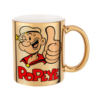 Popeye the sailor man, Κούπα χρυσή καθρέπτης, 330ml
