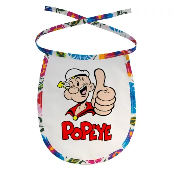 Popeye the sailor man, Σαλιάρα μωρού αλέκιαστη με κορδόνι Χρωματιστή