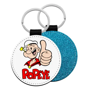 Popeye the sailor man, Μπρελόκ Δερματίνη, στρογγυλό ΜΠΛΕ (5cm)