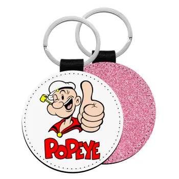 Popeye the sailor man, Μπρελόκ Δερματίνη, στρογγυλό ΡΟΖ (5cm)