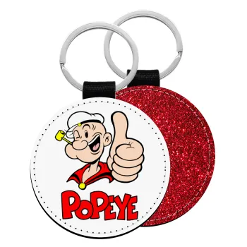 Popeye the sailor man, Μπρελόκ Δερματίνη, στρογγυλό ΚΟΚΚΙΝΟ (5cm)