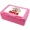 Children's cookie container PINK 185x128x65mm (BPA free plastic)