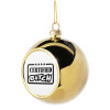 Golden Christmas tree ball ornament 8cm