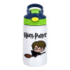 Harry potter kid, Παιδικό παγούρι θερμό, ανοξείδωτο, με καλαμάκι ασφαλείας, πράσινο/μπλε (350ml)