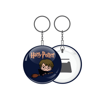 Harry potter kid, Μπρελόκ μεταλλικό 5cm με ανοιχτήρι