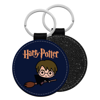 Harry potter kid, Μπρελόκ Δερματίνη, στρογγυλό ΜΑΥΡΟ (5cm)