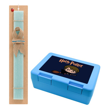 Harry potter kid, Πασχαλινή Λαμπάδα με παιδικό δοχείο κολατσιού ΓΑΛΑΖΙΟ & κερί αρωματικό πλακέ (30cm) (ΤΙΡΚΟΥΑΖ)