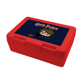 Harry potter kid, Children's cookie container RED 185x128x65mm (BPA free plastic)