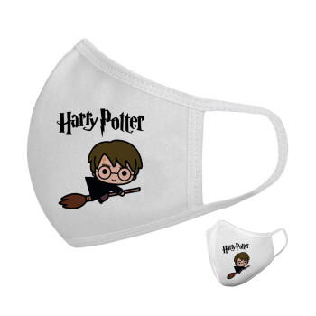 Harry potter kid, Μάσκα υφασμάτινη υψηλής άνεσης παιδική (Δώρο πλαστική θήκη)