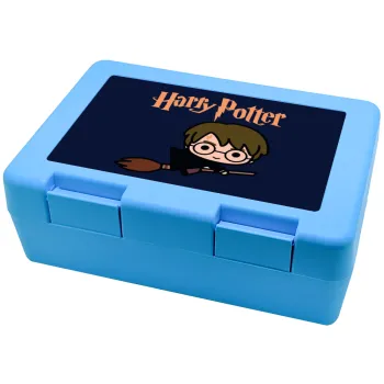 Harry potter kid, Παιδικό δοχείο κολατσιού ΓΑΛΑΖΙΟ 185x128x65mm (BPA free πλαστικό)