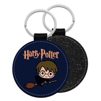 Harry potter kid, Μπρελόκ Δερματίνη, στρογγυλό ΜΑΥΡΟ (5cm)