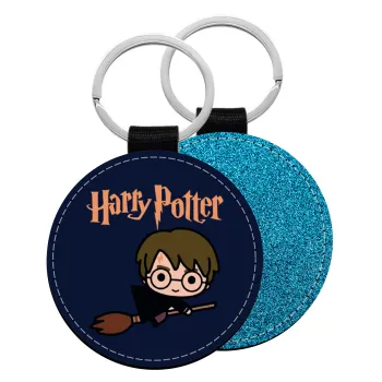 Harry potter kid, Μπρελόκ Δερματίνη, στρογγυλό ΜΠΛΕ (5cm)
