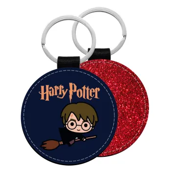 Harry potter kid, Μπρελόκ Δερματίνη, στρογγυλό ΚΟΚΚΙΝΟ (5cm)