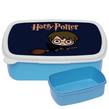 Harry potter kid, ΜΠΛΕ παιδικό δοχείο φαγητού (lunchbox) πλαστικό (BPA-FREE) Lunch Βox M18 x Π13 x Υ6cm