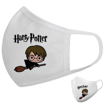 Harry potter kid, Μάσκα υφασμάτινη υψηλής άνεσης παιδική (Δώρο πλαστική θήκη)