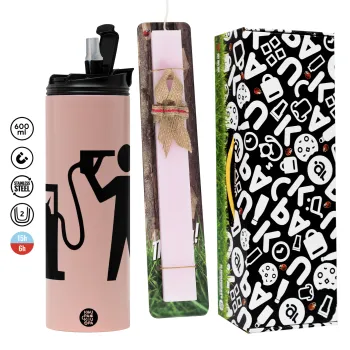Fuel crisis, Πασχαλινή Λαμπάδα με  ΡΟΖ Travel Tumbler θερμό (600ml, BPA free) & κερί αρωματικό πλακέ (30cm) (ΡΟΖ)