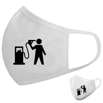 Fuel crisis, Μάσκα υφασμάτινη υψηλής άνεσης παιδική (Δώρο πλαστική θήκη)