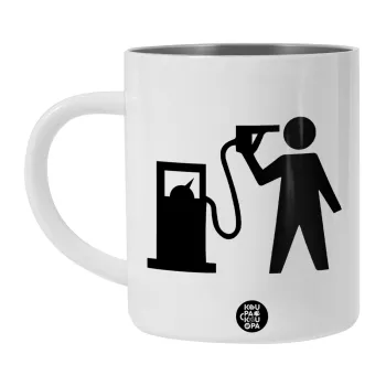 Fuel crisis, BIG Mug Stainless steel double wall (450ml, White)