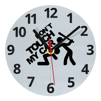 Don't touch my car, Ρολόι τοίχου γυάλινο (20cm)
